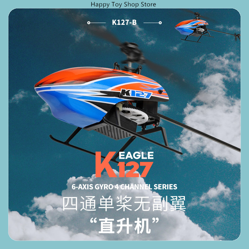 Hélicoptère RC WLtoys XK K127  - Rc Helicopter Gyro avis et prix